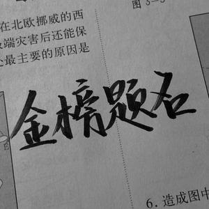 女生自我奖励素材
