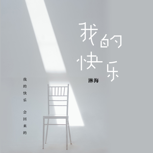 女生自我奖励素材
